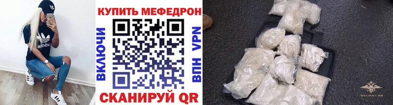 Наркотические вещества Отрадное A PVP  Галлюциногенные грибы  Меф 
