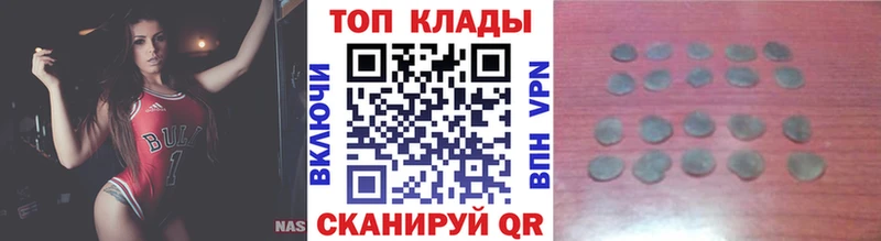 Марихуана Отрадное