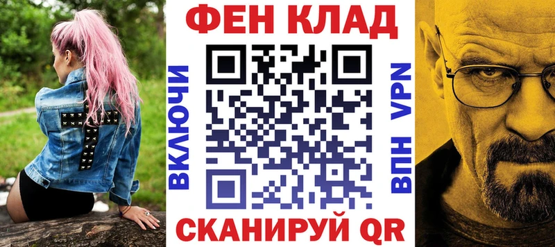 АМФ 98%  omg   площадка телеграм  Отрадное 