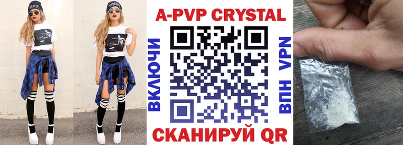 закладка Отрадное mega зеркало A PVP Соль