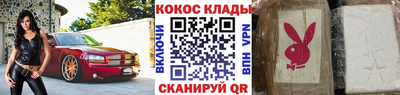Кокаин Fish Scale  где купить наркоту  Отрадное 