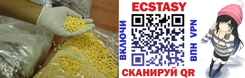 Ecstasy 99%  ОМГ ОМГ ТОР  Отрадное 