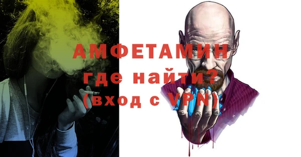 дурь Волоколамск