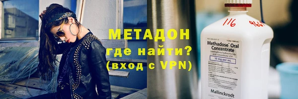 дурь Волоколамск