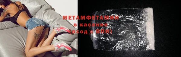 spice Волосово