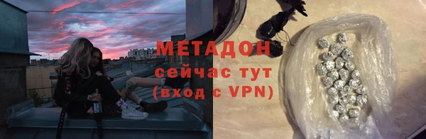 дурь Волоколамск