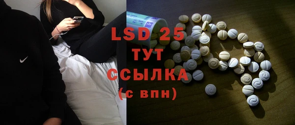 дурь Волоколамск