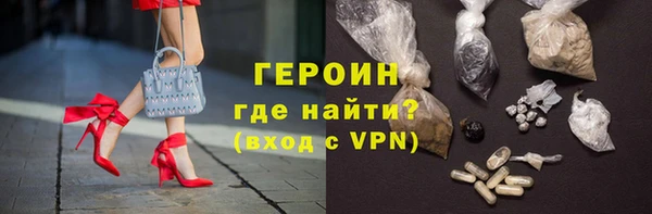 spice Волосово