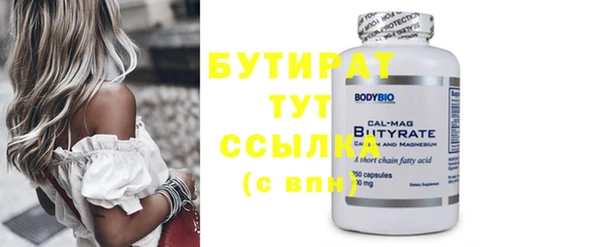 apvp Володарск