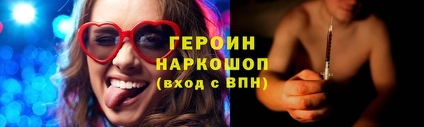 дурь Волоколамск