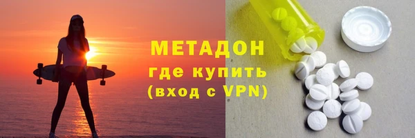 spice Волосово