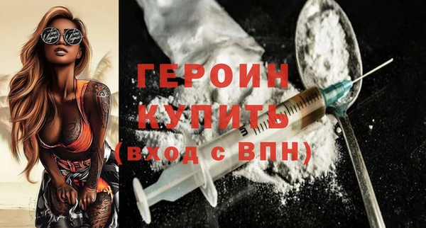 дурь Волоколамск