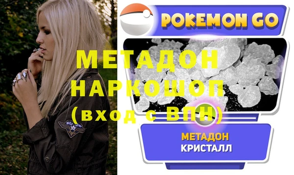 spice Волосово