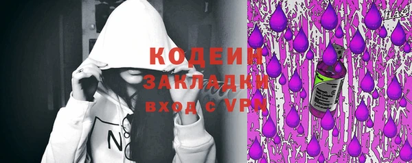 дурь Волоколамск
