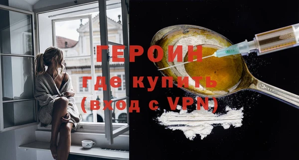дурь Волоколамск