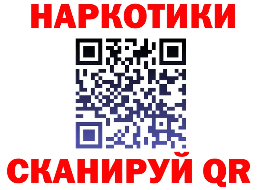 Кокаин Fish Scale зеркало shop МЕГА Отрадное