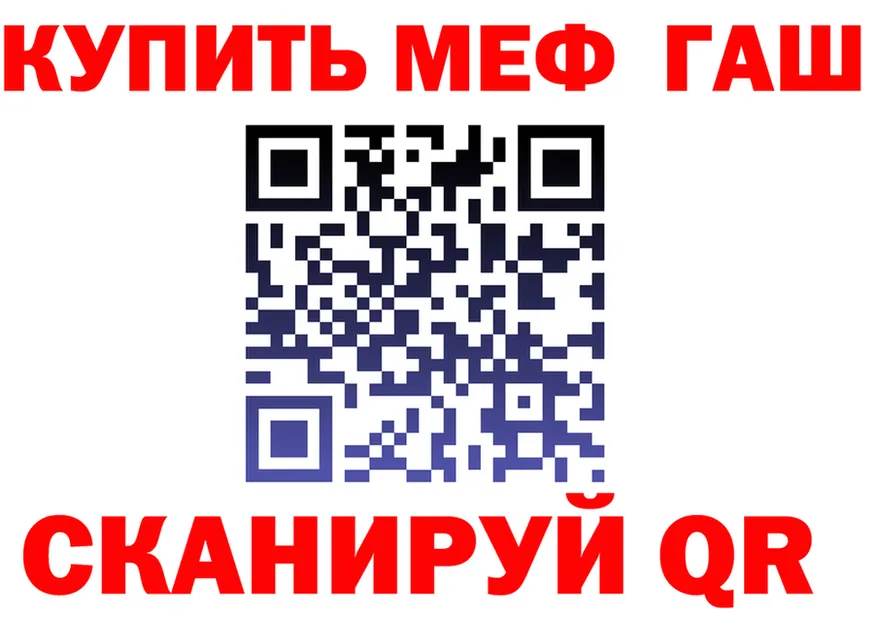 КЕТАМИН VHQ зеркало это MEGA Отрадное