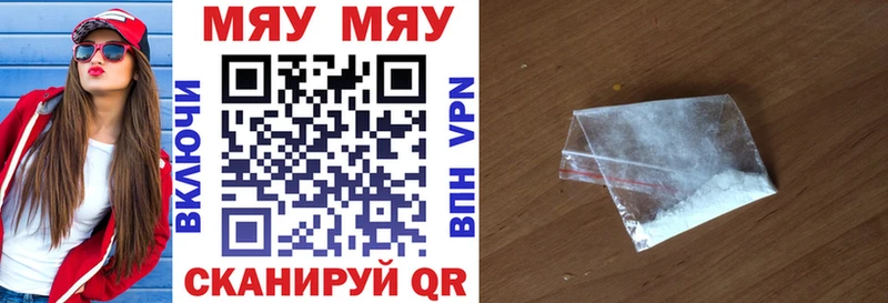 МЕФ 4 MMC  дарнет шоп  Отрадное 